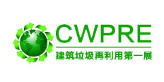 山美股份助力建筑垃圾再利用，共建綠色生態(tài)城市
