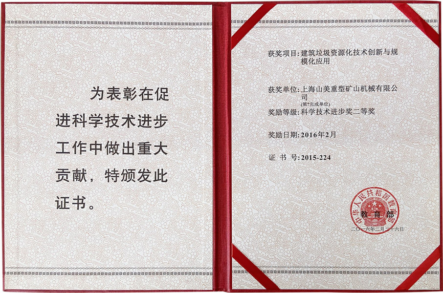 楊安民從業(yè)卅五周年系列報道--“三十五年磨一劍，山更美，業(yè)更精”專訪