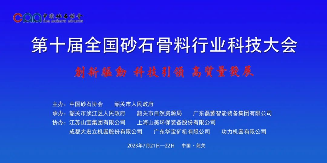 協(xié)會專訪 | 技術(shù)好、質(zhì)量好、人品好——上海山美股份董事長楊安民談業(yè)界“三好生”的內(nèi)涵