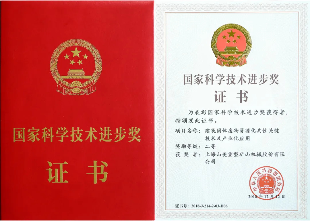 上海山美股份：“產(chǎn)學(xué)研用”融合的技術(shù)攻堅(jiān)者